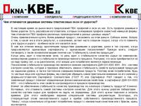 ���� KBE -������ � ����������� ����� ���